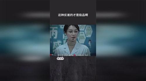 极品反差好安 网,揭秘“极品反差好安”的神奇魅力
