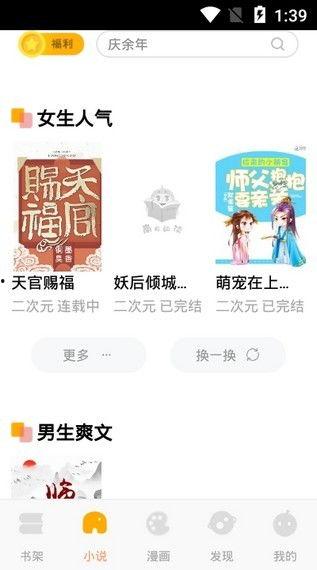 小说免费阅读 娱乐圈吃瓜代号大全,揭秘吃瓜代号背后的秘密