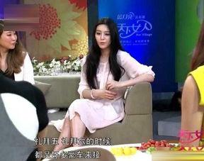辽吃瓜宁大连黄婷 娱乐圈潜规则真实揭秘,娱乐圈潜规则内幕大揭秘