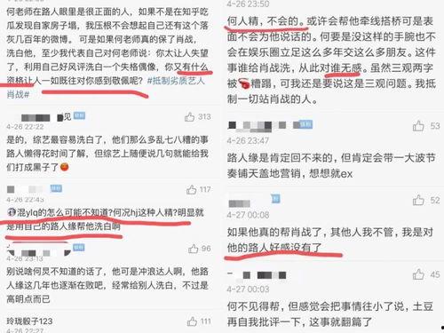今日看料 明星黑料后为什么还能回娱乐圈 热点爆料大全,明星如何逆袭回归娱乐圈？热点爆料大盘点