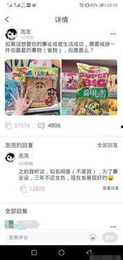 独家爆料官方网站入口 八卦爆料网,八卦爆料网官方网站入口大曝光！