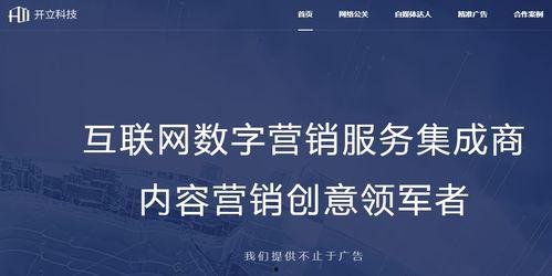 社会热点话题事件2025